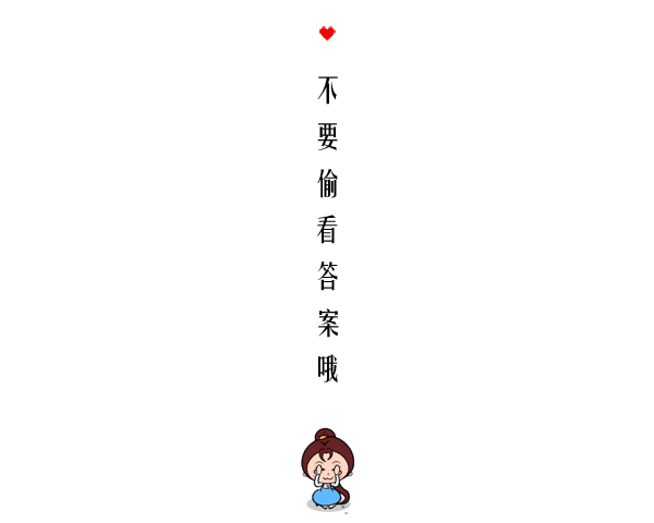 另一半感情，你了解多少？揭秘和谐关系之道