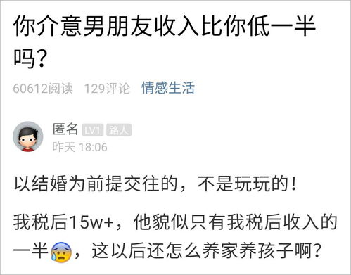 结婚后另一半隐瞒收入，违法吗？