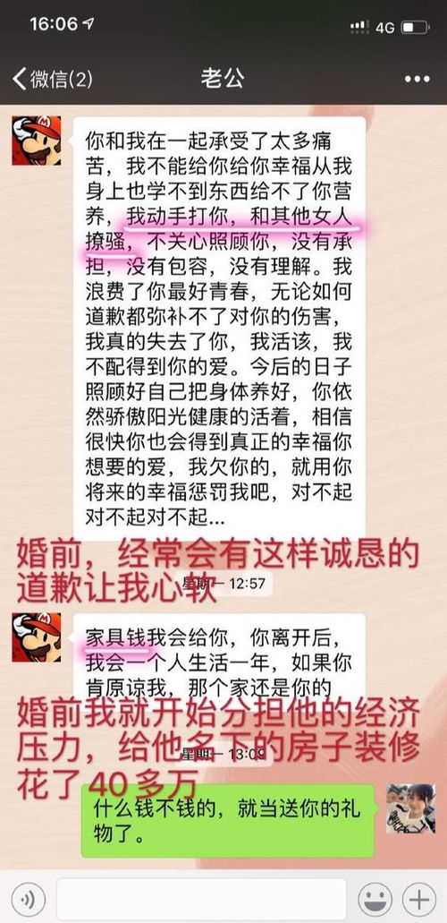 《姓氏密码：揭秘夫妻姓氏首字母背后的婚姻奥秘》